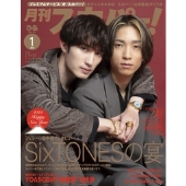 月刊 スカパー ! 2025年 01月号 [雑誌]