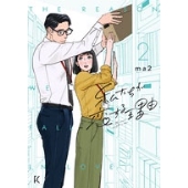 ドラマ『私たちが恋する理由』Blu-ray&DVD BOXが2025年6月4日