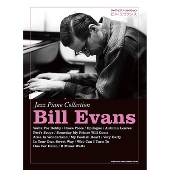 Bill Evans Trio（ビル・エヴァンス・トリオ）ノルウェーでのライヴ