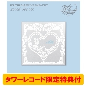 IVE EMPATHY: 3rd EP (LOVED IVE ver.)＜完全数量限定盤/タワーレコード限定特典付＞