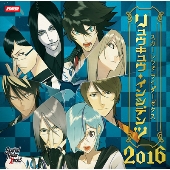 スカーレッドライダーゼクス ドラマCD8「リュウキュウインシデンツ2016」