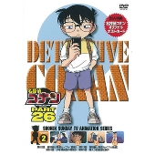 名探偵コナン PART 26 Volume2