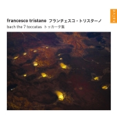 J.S.バッハ: トッカータ集＜限定盤＞