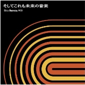 Serie Teorema 第5弾 Luli 7インチシングル 芽瑠璃堂 ＞ Série Teoremaシリーズより、ブラジルの幻盤LULIの7