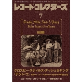 追悼】David Crosby（デヴィッド・クロスビー） - TOWER RECORDS ONLINE