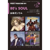 【中古】R&B/hip hop disc guide 中古】R&B/hip hop disc guide