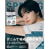 SPRiNG (スプリング) 2024年 05月号 [雑誌]