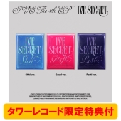 ディアヴォ タワレコ全巻購入特典　CD ディアヴォ タワレコ全巻購入特典 CD - メルカリ