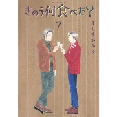 劇場版「きのう何食べた?」』Blu-ray&DVDが5月18日発売｜西島