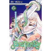 BASTARD!! 暗黒の破壊神 6