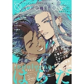 Qpano early summer 2020