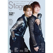Stagefan Vol.43