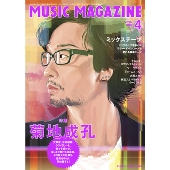 MUSIC MAGAZINE 2012年 4月号