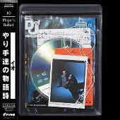 Player's Ballad.＜完全限定生産盤＞