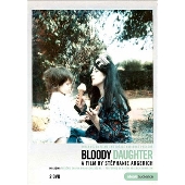 アルゲリッチのドキュメンタリー映像『Bloody Daughter』の輸入盤が取り扱い開始＆名演BOX『マルタ・アルゲリッチBOX（6DVD）』のインターナショナル版が発売！  - TOWER RECORDS ONLINE