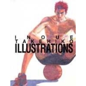 新規書き下ろしを含む Slam Dunk のイラスト130点超 Plus Slam Dunk Illustrations 2 年4月3日発売 Tower Records Online