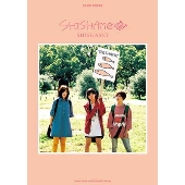 SHISHAMO「SHISHAMO」 バンド・スコア
