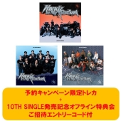 Handz In My Pocket<初回限定盤A+初回限定盤B+通常盤(3種同時購入予約キャンペーン限定特典トレカ付セット)/10TH SINGLE発売記念オフライン特典会ご招待エントリーコード付> Handz In My Pocket<初回限定盤A+初回限定盤B+通常盤(3種同時購入予約キャンペーン限定特典トレカ付セット)/10TH SINGLE発売記念オフライン特典会ご招待エントリーコード付>