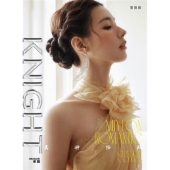 KNIGHT 2025年11月号<A_MIYEON (i-dle)>