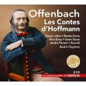 オッフェンバック: 歌劇 《ホフマン物語》