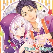 ゆめだん Third Night