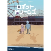 Robot Dreams (2023) Japanese movie poster