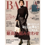 BAILA 2021年11月号