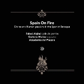 燃えるスペイン ～ スペイン・バロック音楽の神と人間の情熱