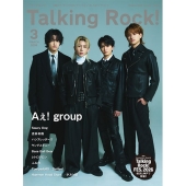Talking Rock ! (トーキング・ロック) 2026年 03月号 [雑誌]