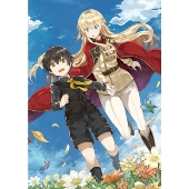 報われなかった村人A、貴族に拾われて溺愛される上に、実は持っていた伝説級の神スキルも覚醒した 8