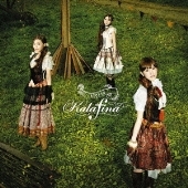 Kalafina Storia 通常盤