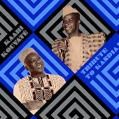 父ソリ・カンジャ・クヤテに捧ぐ