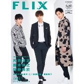 FLIX PLUS Vol.30