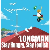 Stay Hungry, Stay Foolish