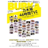 BUBKA 2020年9月号