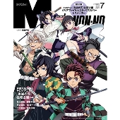 MEN'S NON・NO(メンズ ノンノ)増刊 鬼滅の刃特別版 2024年 07月号 [雑誌]＜鬼滅の刃表紙版＞
