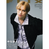 FLIX (フリックス) 2024年 10月号 [雑誌]