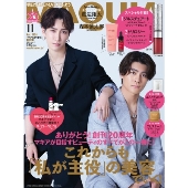 MAQUIA (マキア)増刊 2024年 11月号 [雑誌]