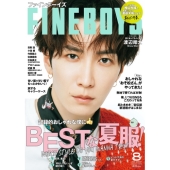 FINE BOYS(ファインボーイズ) 2025年 08月号 [雑誌]