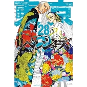 東京卍リベンジャーズ 特集｜TOWER RECORDS ONLINE オンライン