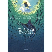 ヨルシカ|CDが付属しない“聞ける画集”『幻燈』2023年4月5日発売 ヨルシカ|CDが付属しない“聞ける画集”『幻燈』2023年4月5日発売