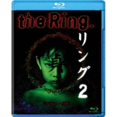 1999年に柳葉敏郎、長瀬智也、黒木瞳出演で放送され、話題を呼んだホラー・サスペンス・ドラマがついに初Blu-ray&DVD化『リング～最終章～』11月6日発売  - TOWER RECORDS ONLINE