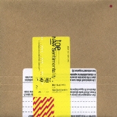 toe｜Topshelf Recordsからのtoe旧譜アナログリイシューシリーズ