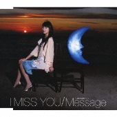 波瑠、シングル“I Miss You / Message ～明日の僕へ～”で4月16日にデビュー - TOWER RECORDS ONLINE