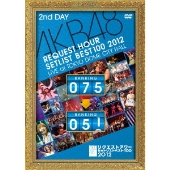 オンライン限定18％オフ！AKB48、アルバムいよいよ発売 - TOWER