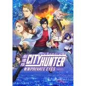 大ヒットアニメ「シティーハンター」の20年ぶりの新作となる長編アニメーション映画『劇場版シティーハンター ＜新宿プライベート・アイズ＞』Blu-ray&DVD、10月30日発売  - TOWER RECORDS ONLINE