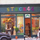 The dream has started