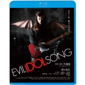 EVIL IDOL SONG＜廉価盤＞