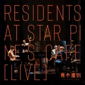 Residents at Star Pine's Cafe