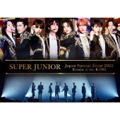 SUPER JUNIOR｜『SUPER JUNIOR Japan Special Event 2022 ～Return of 